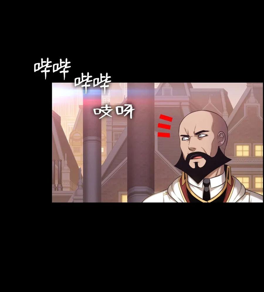 《潘菲亚传奇》103 103 第18页