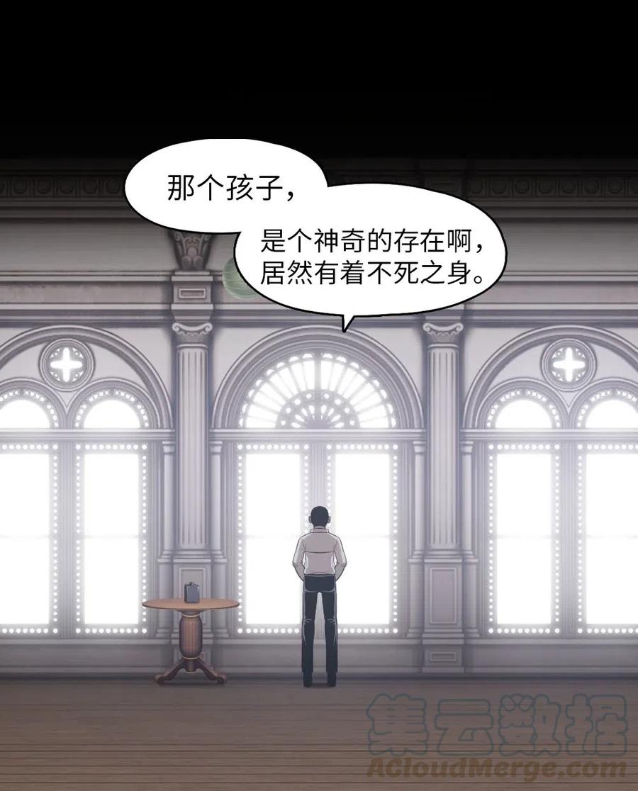 《潘菲亚传奇》103 103 第49页