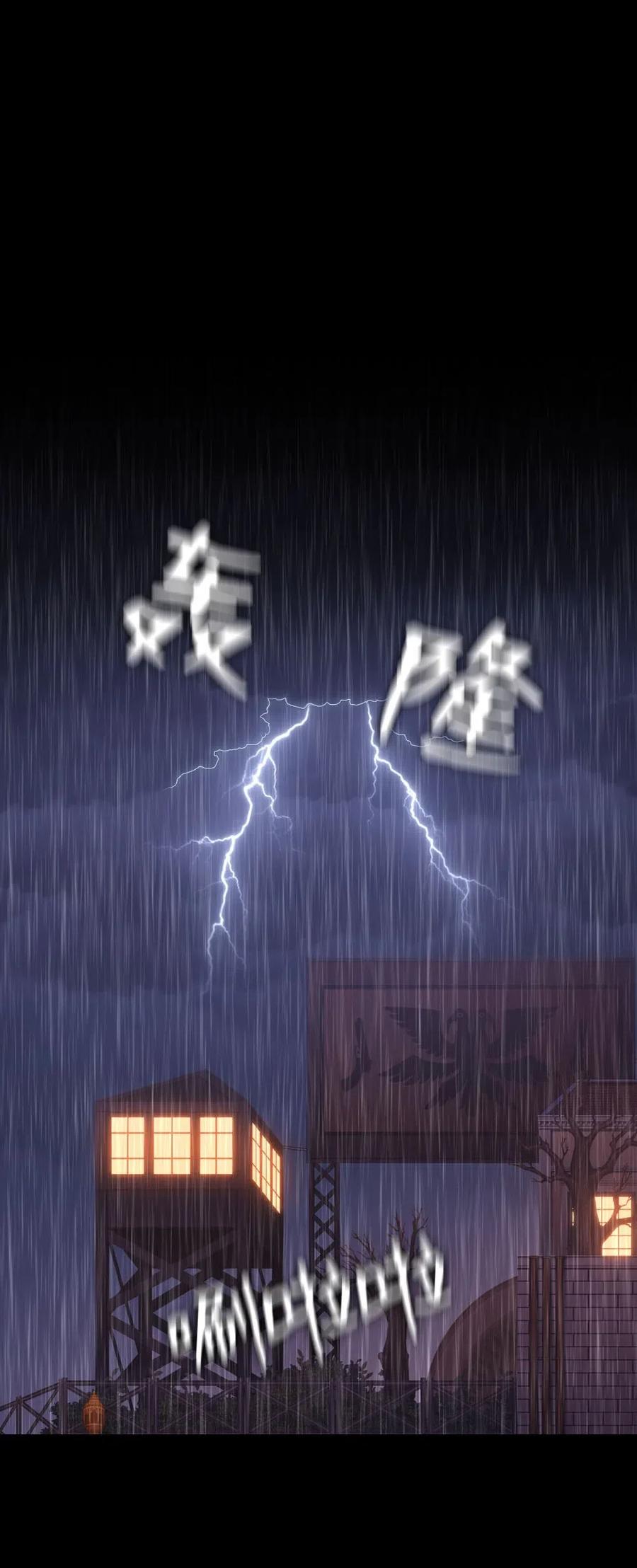 《潘菲亚传奇》101 101 第14页