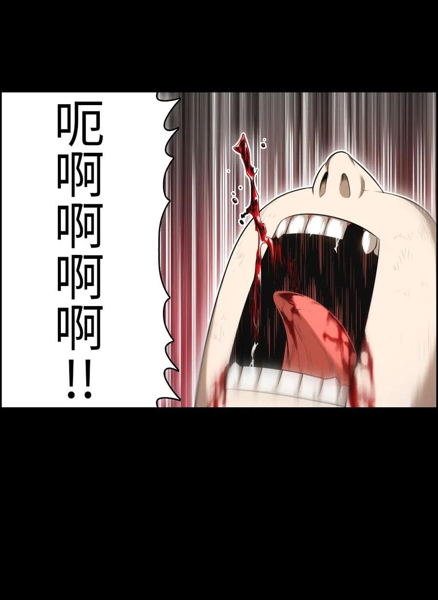 《潘菲亚传奇》101 101 第15页