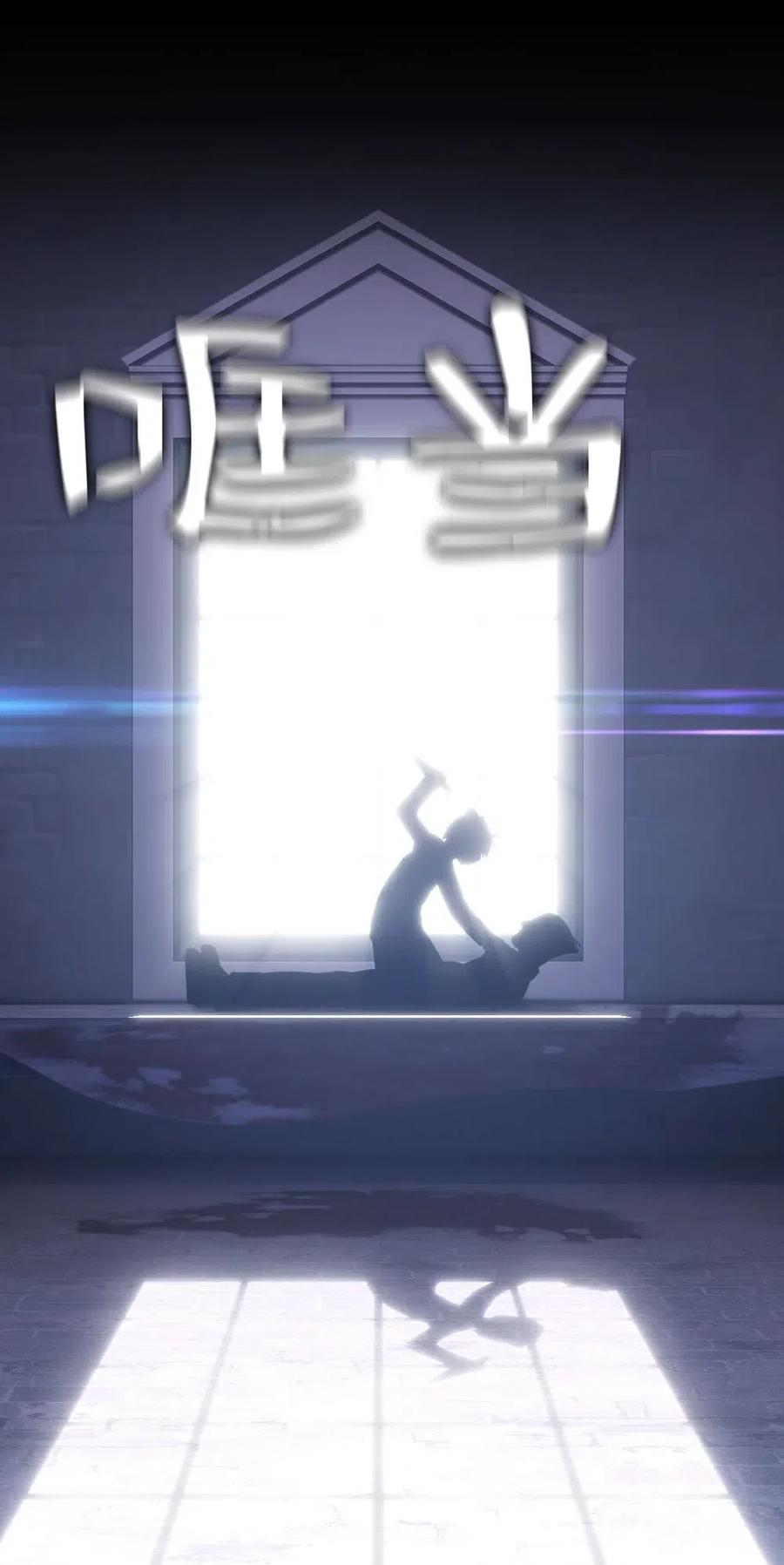《潘菲亚传奇》101 101 第18页