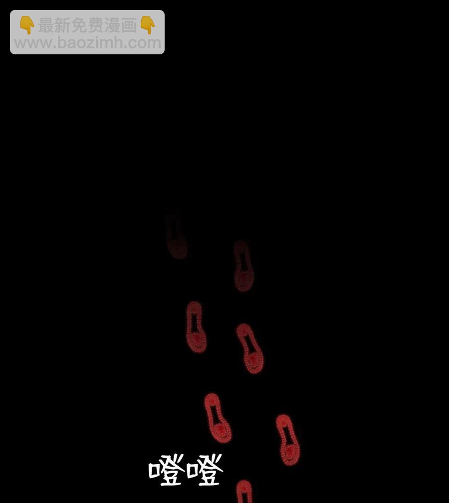 《潘菲亚传奇》101 101 第26页