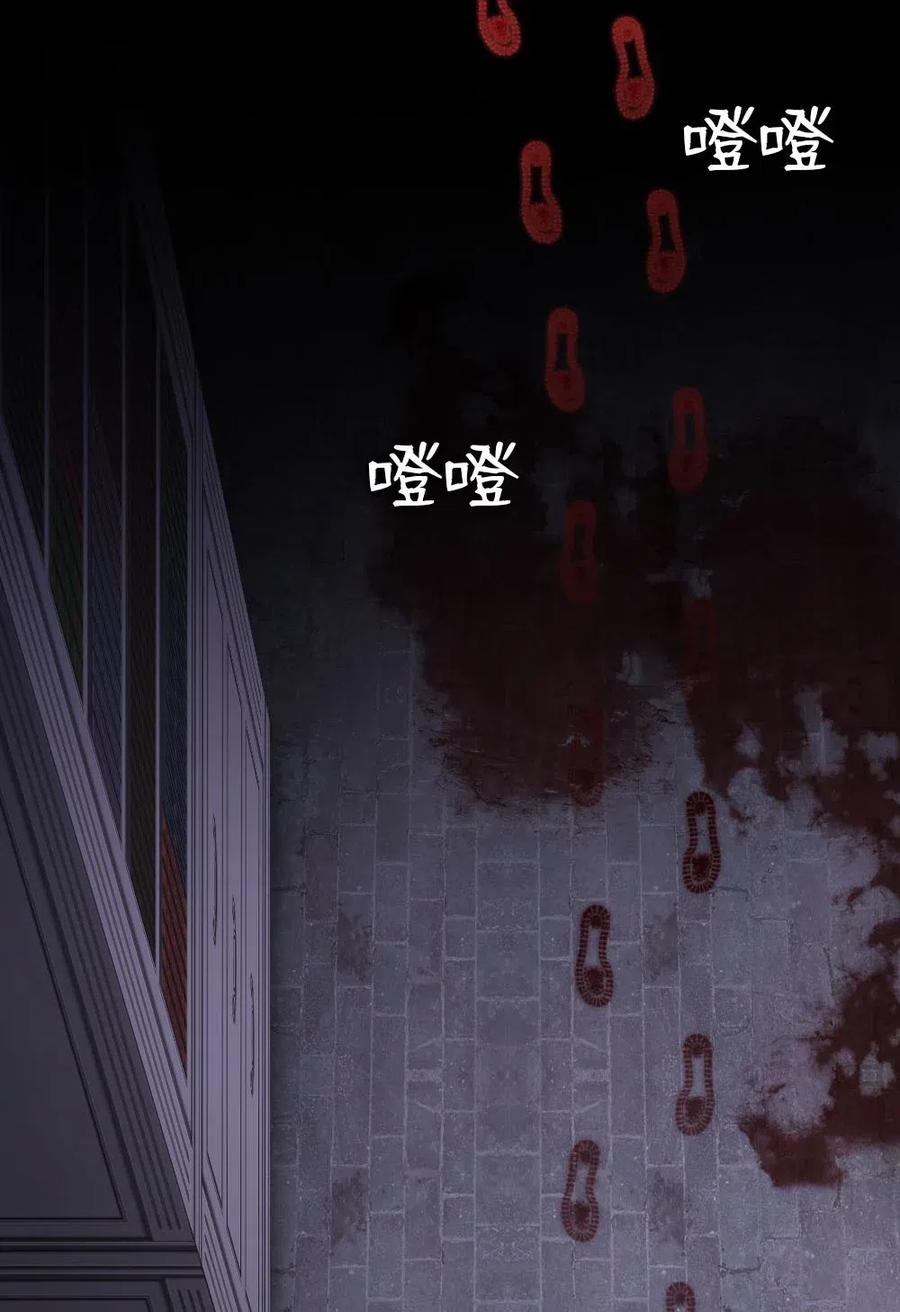 《潘菲亚传奇》101 101 第27页