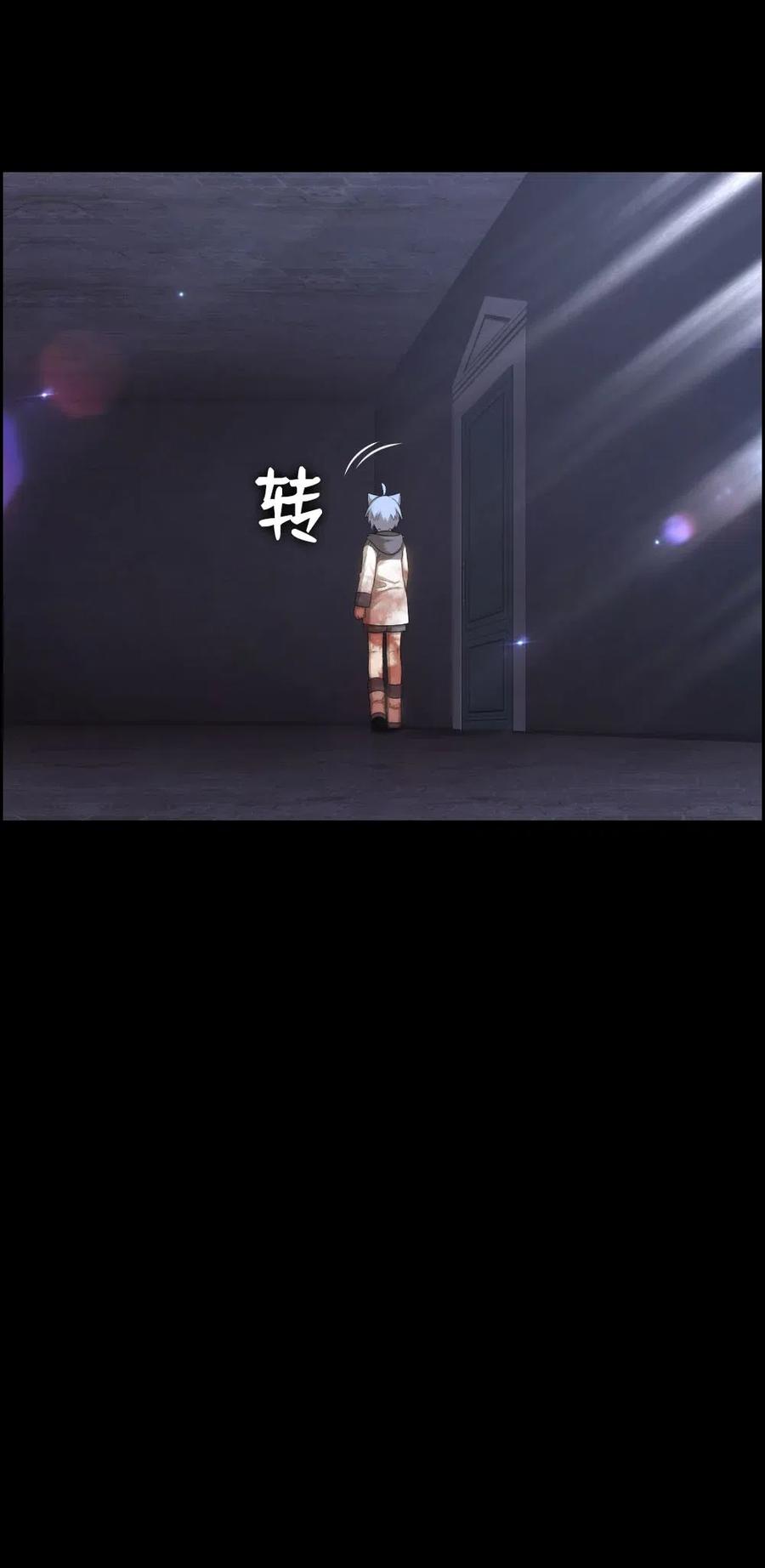 《潘菲亚传奇》101 101 第35页