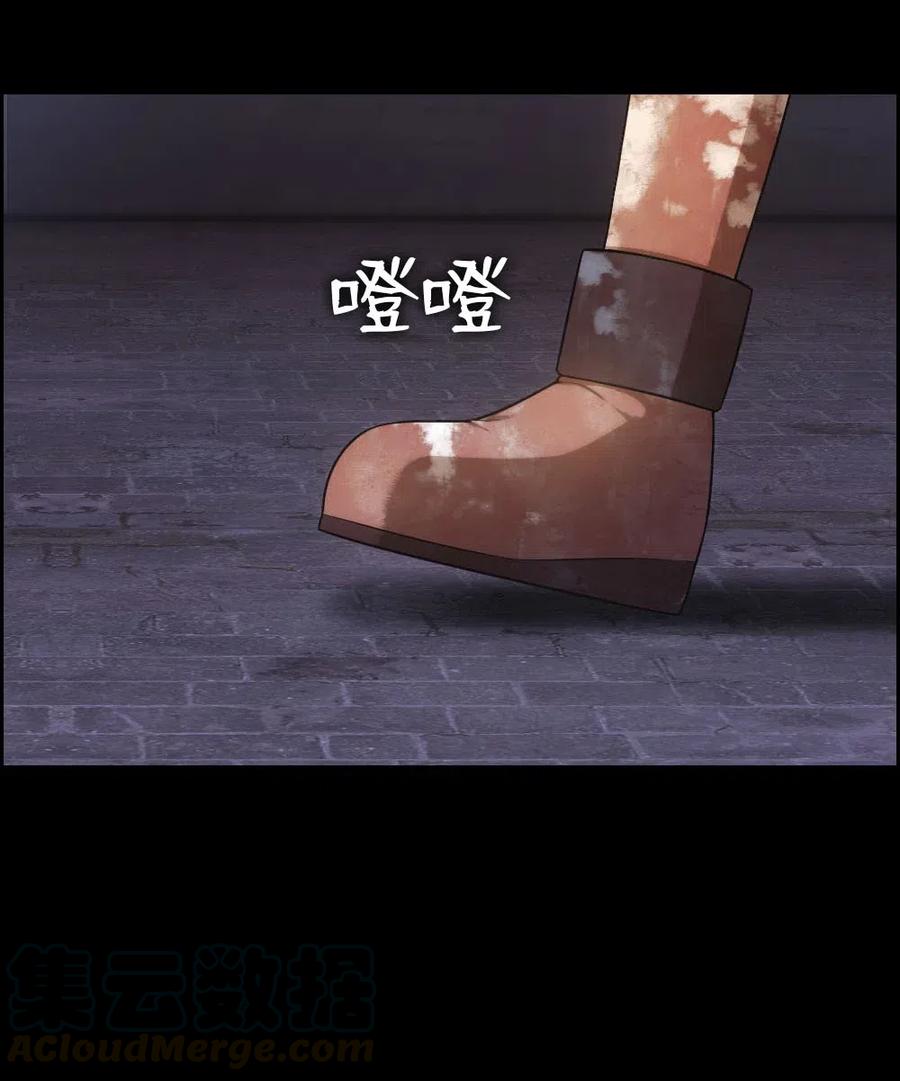 《潘菲亚传奇》101 101 第41页