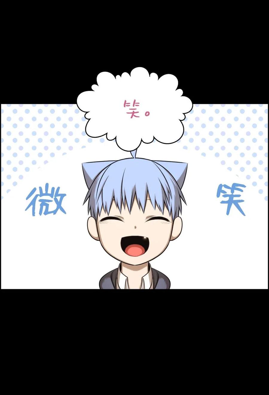 《潘菲亚传奇》101 101 第8页