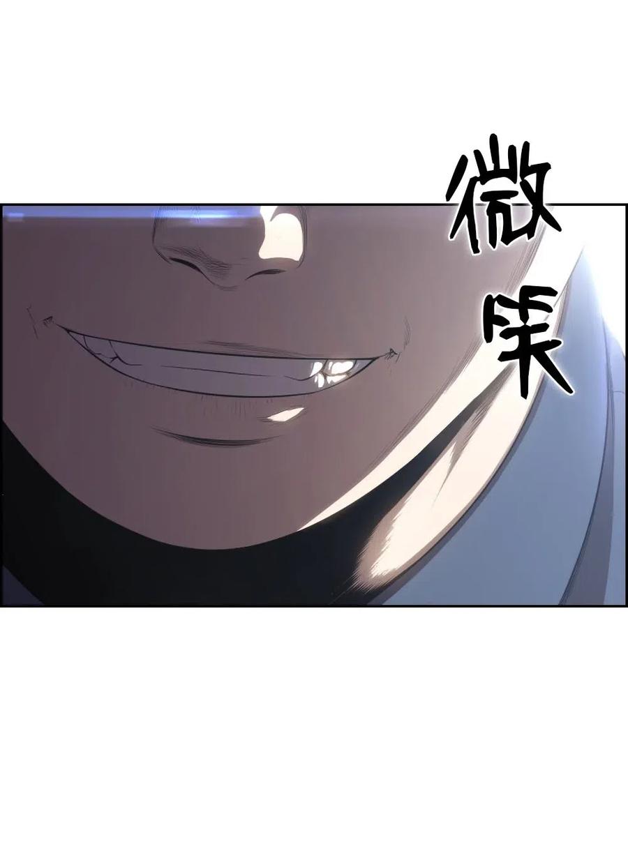 《潘菲亚传奇》104 104 第40页