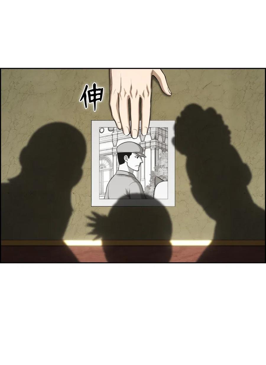 《潘菲亚传奇》104 104 第50页