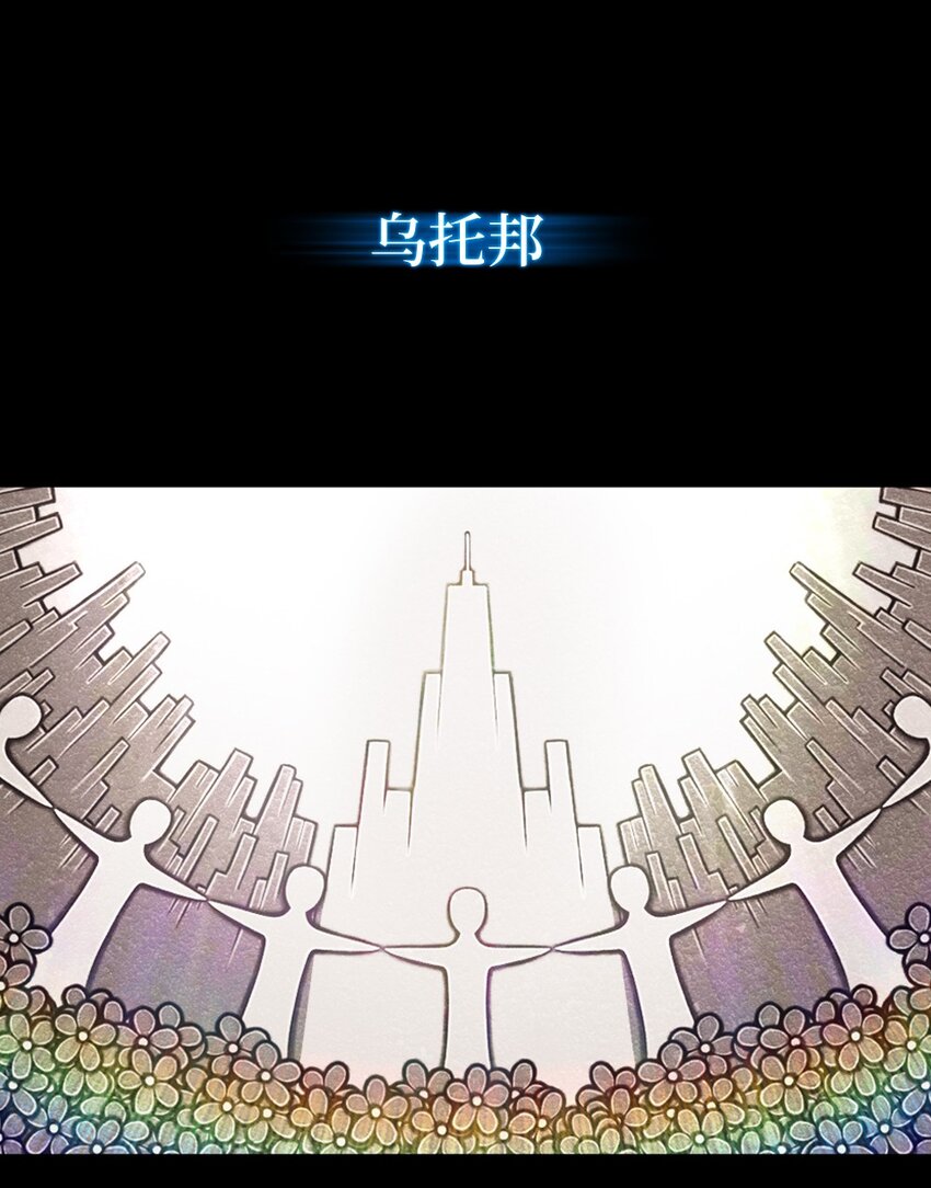 《潘菲亚传奇》预告 第二季预告 第2页