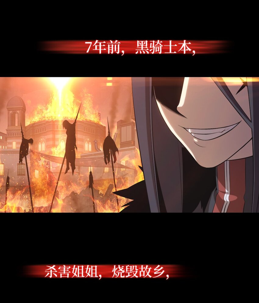《潘菲亚传奇》预告 第二季预告 第4页