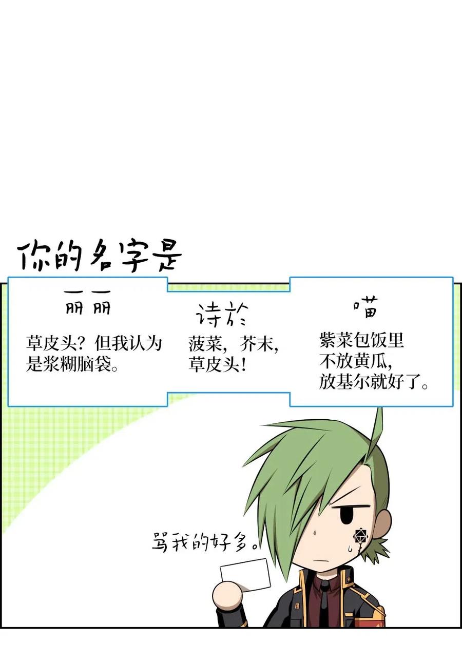 《潘菲亚传奇》107 107 第9页