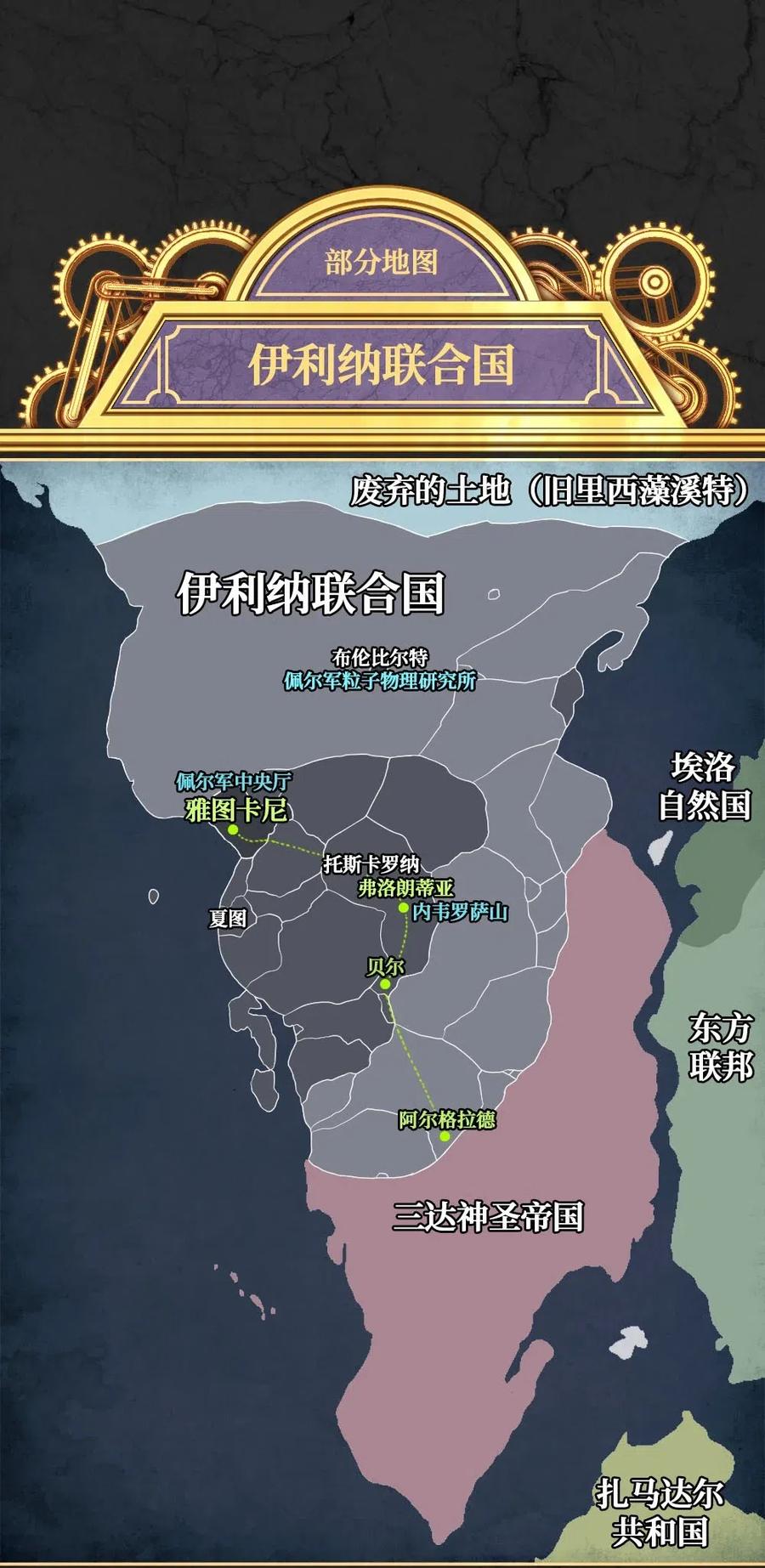 《潘菲亚传奇》106 106 第15页