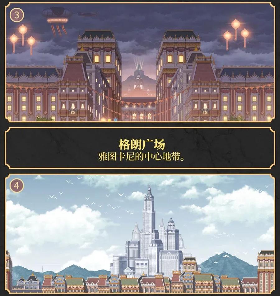 《潘菲亚传奇》106 106 第24页