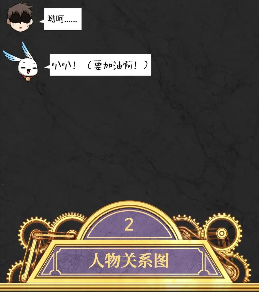 《潘菲亚传奇》106 106 第32页