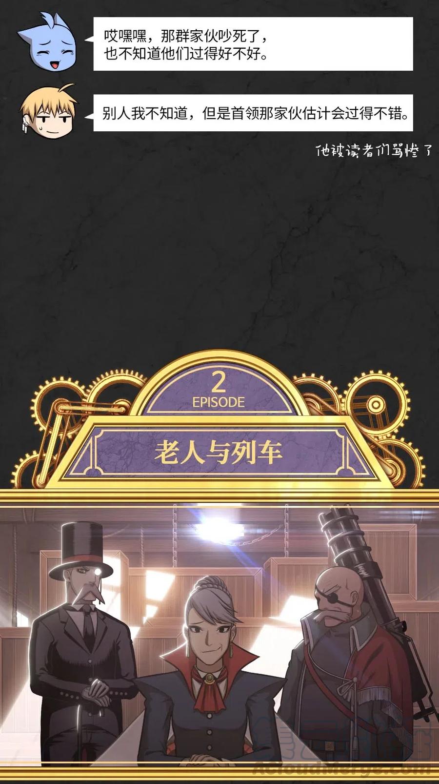 《潘菲亚传奇》106 106 第4页
