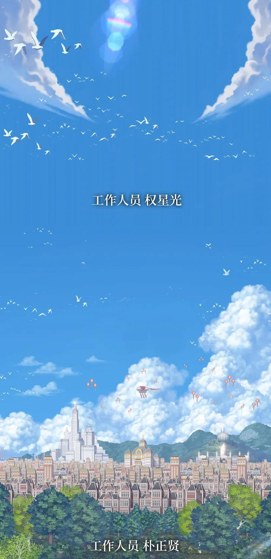 《潘菲亚传奇》105 105 第30页
