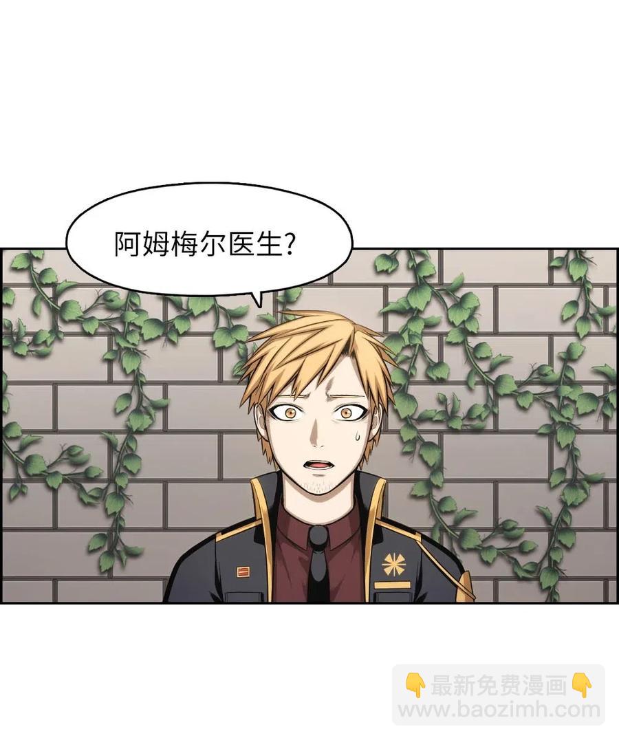 《潘菲亚传奇》105 105 第34页