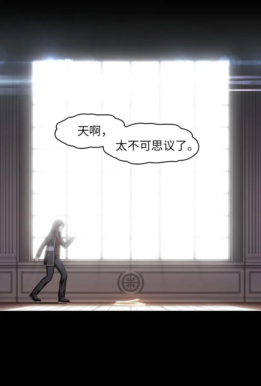《潘菲亚传奇》105 105 第39页