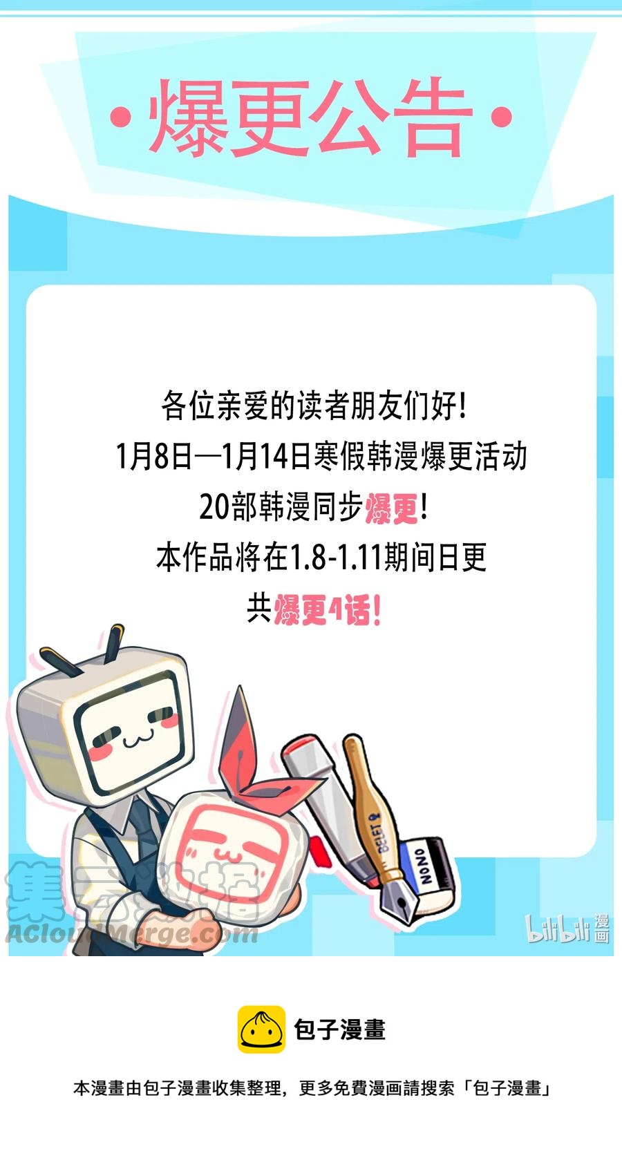 《潘菲亚传奇》105 105 第45页