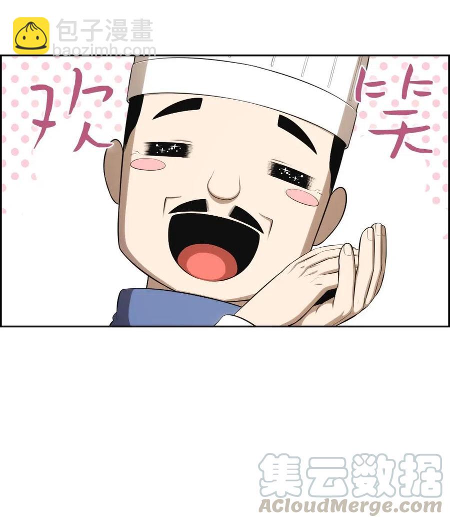 《潘菲亚传奇》109 109 第10页