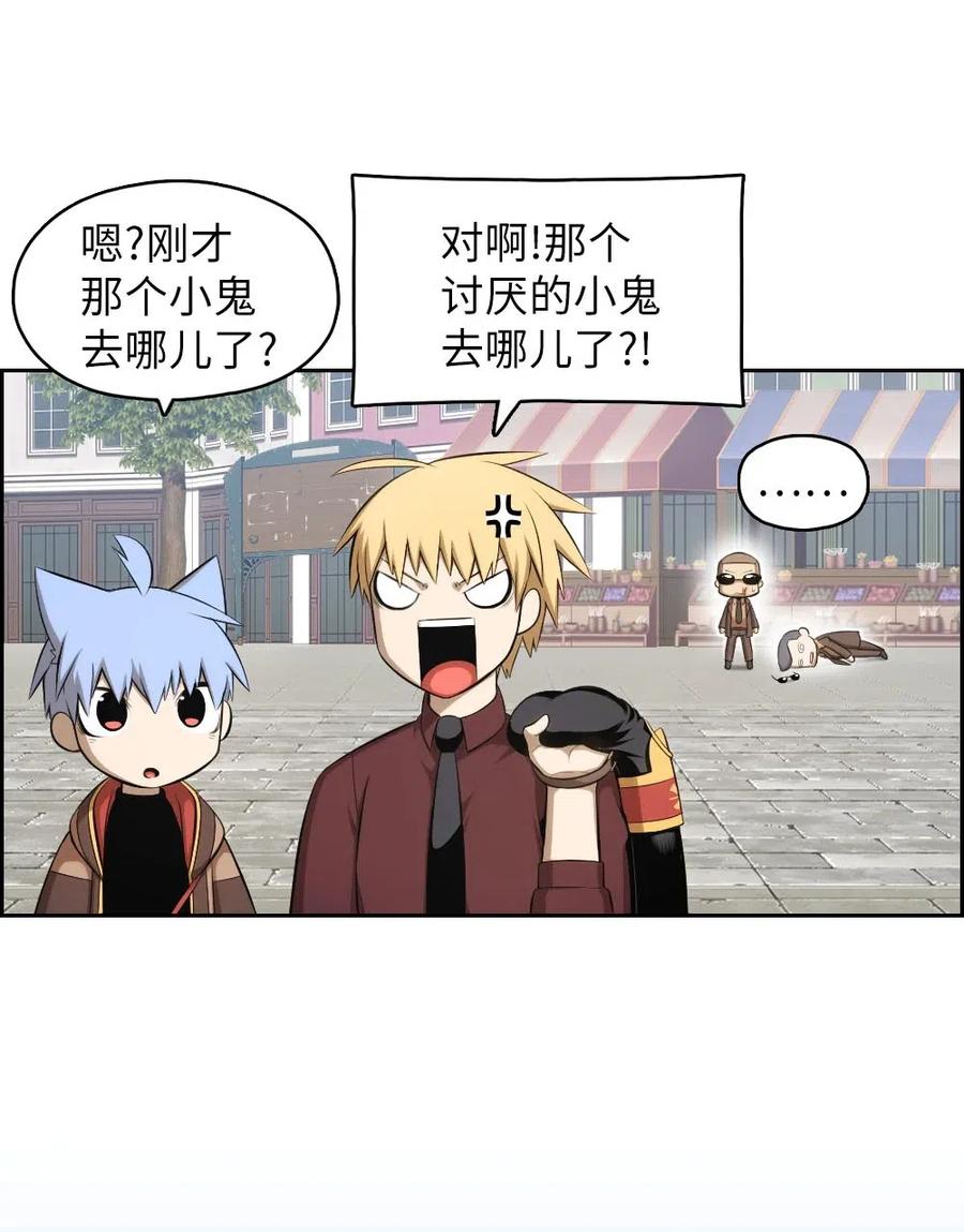 《潘菲亚传奇》109 109 第3页