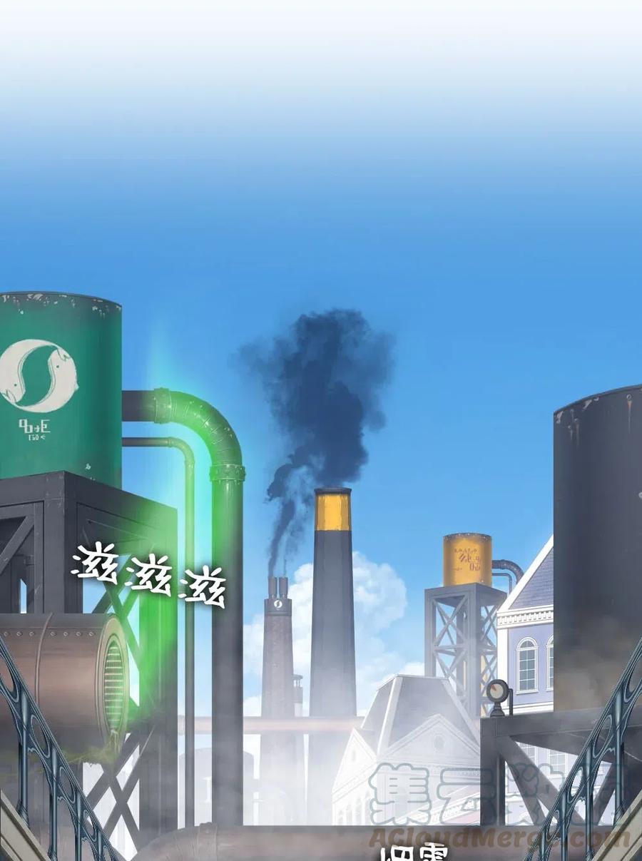 《潘菲亚传奇》109 109 第4页