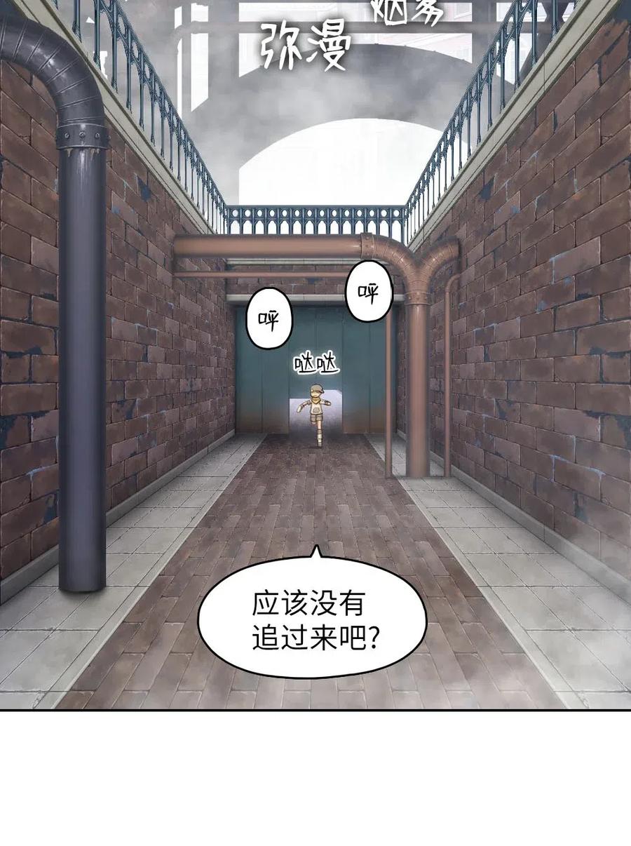 《潘菲亚传奇》109 109 第5页