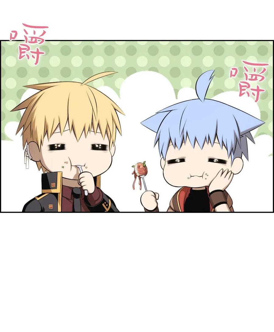 《潘菲亚传奇》109 109 第9页