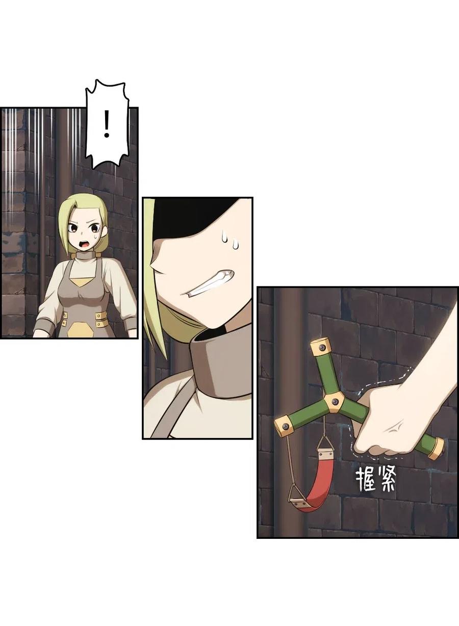 《潘菲亚传奇》108 108 第23页