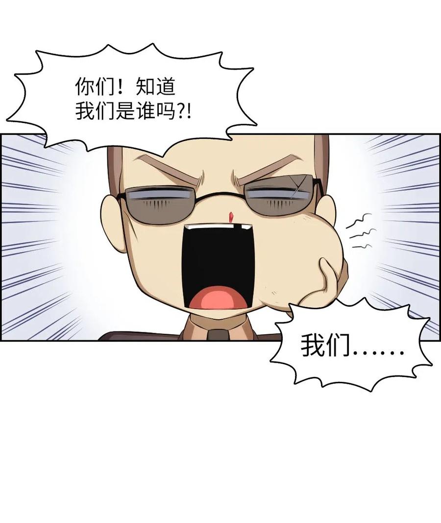 《潘菲亚传奇》108 108 第32页
