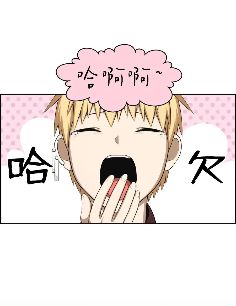 《潘菲亚传奇》108 108 第6页