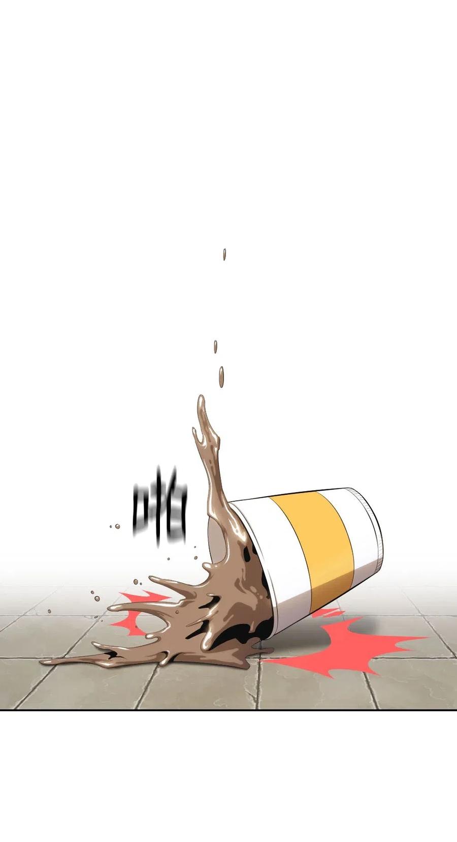 《潘菲亚传奇》110 110 第23页