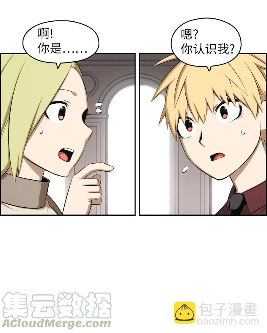 《潘菲亚传奇》110 110 第25页