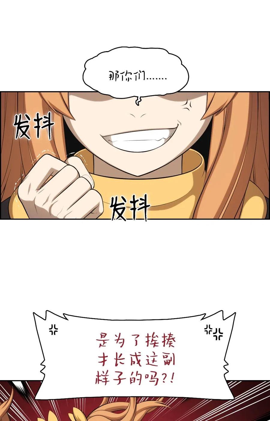 《潘菲亚传奇》111 111 第11页