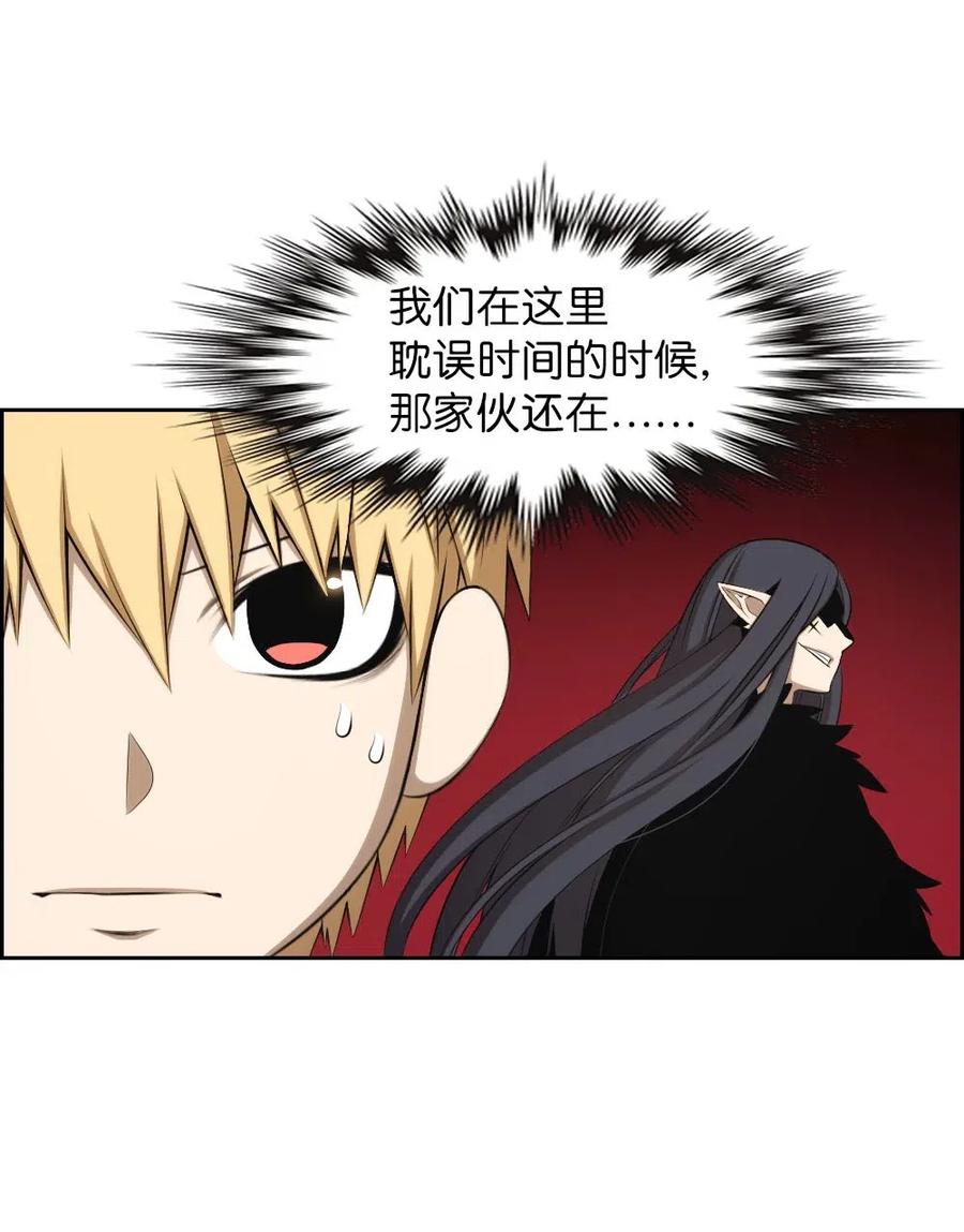 《潘菲亚传奇》111 111 第24页