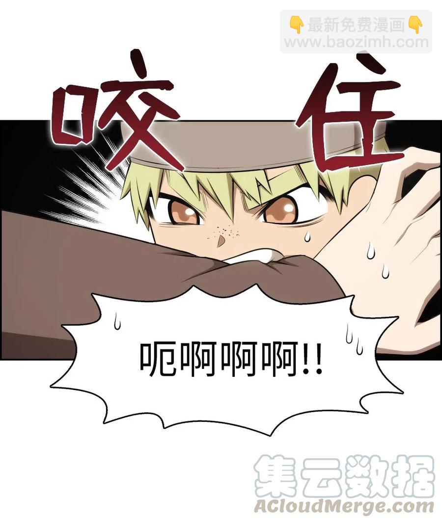 《潘菲亚传奇》111 111 第33页