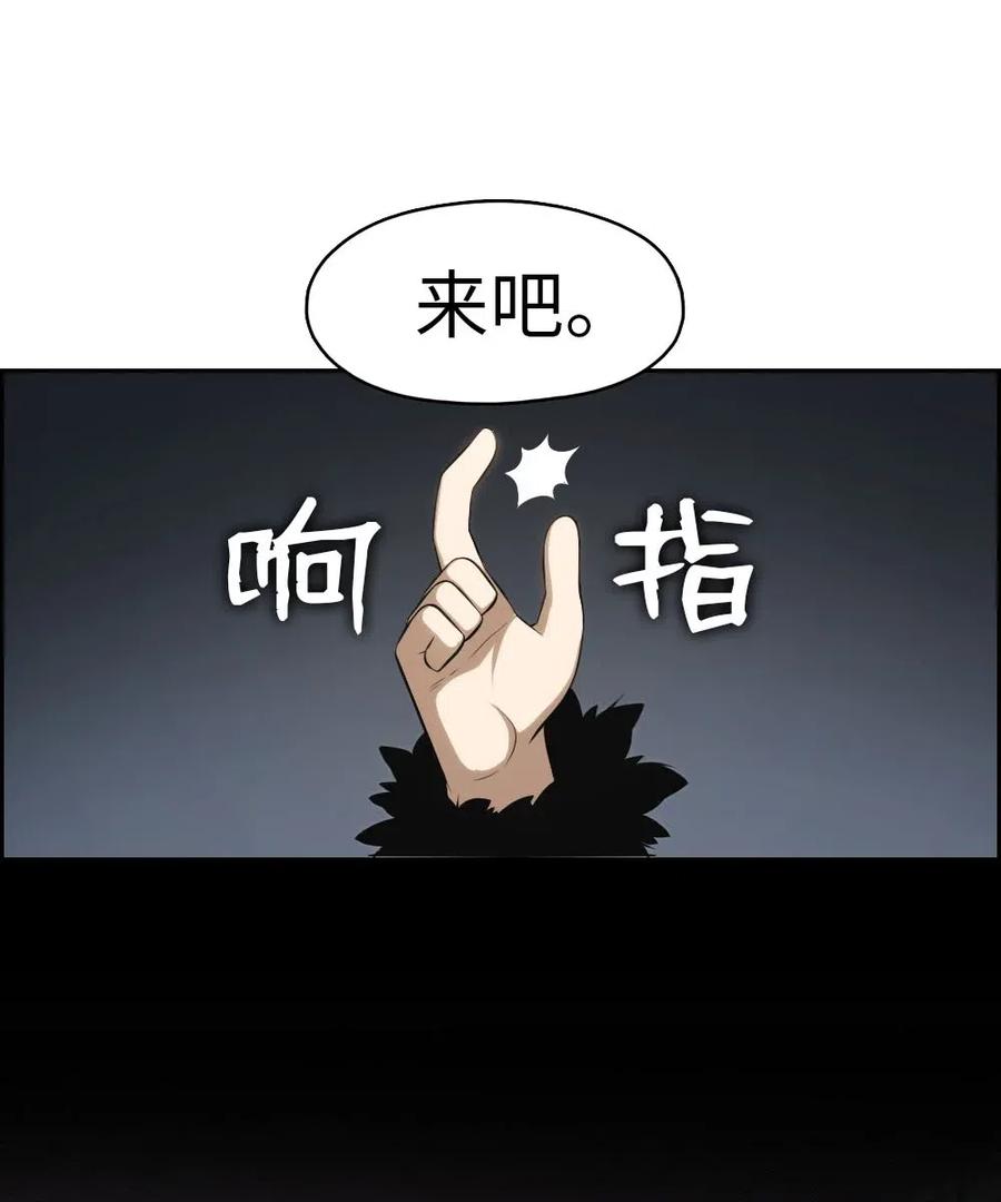 《潘菲亚传奇》111 111 第39页