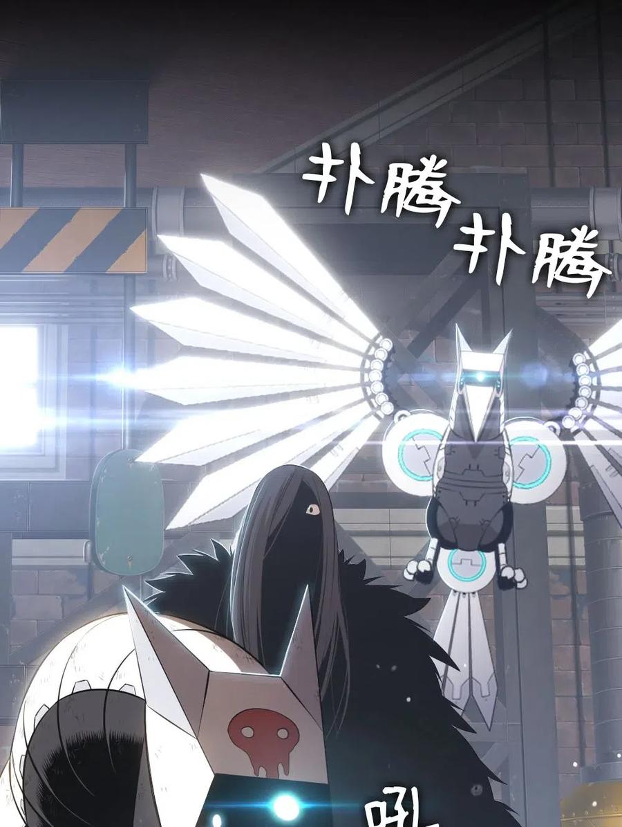 《潘菲亚传奇》111 111 第40页