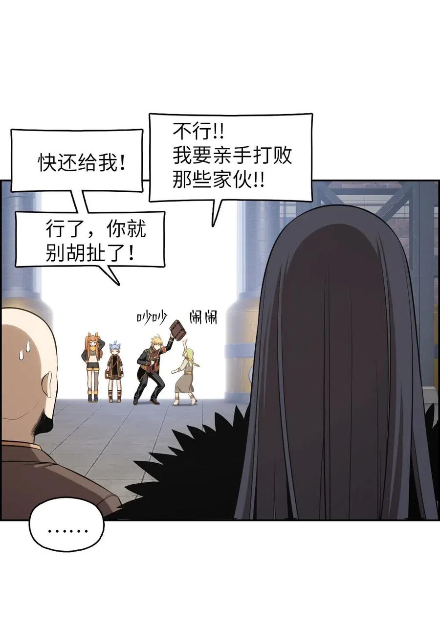 《潘菲亚传奇》111 111 第46页