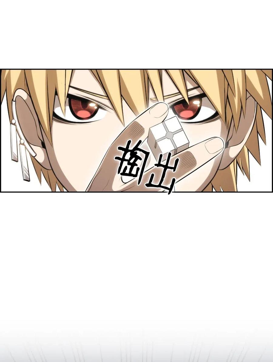 《潘菲亚传奇》113 113 第15页