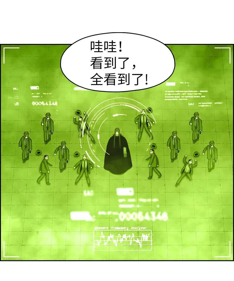 《潘菲亚传奇》113 113 第18页