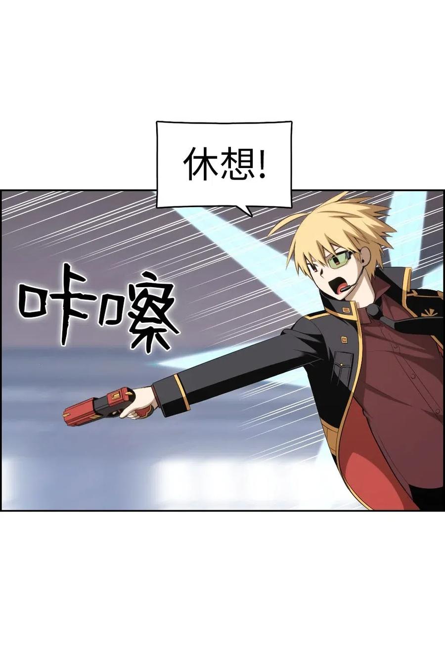 《潘菲亚传奇》113 113 第21页