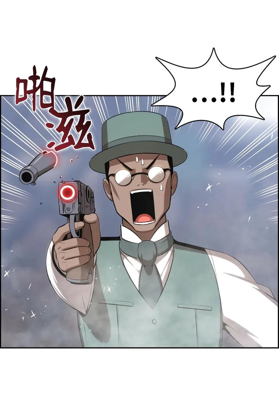 《潘菲亚传奇》113 113 第23页