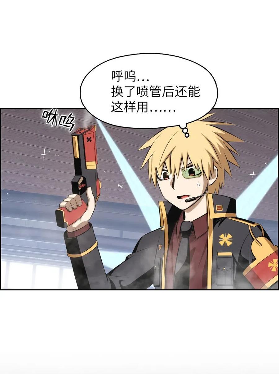 《潘菲亚传奇》113 113 第24页
