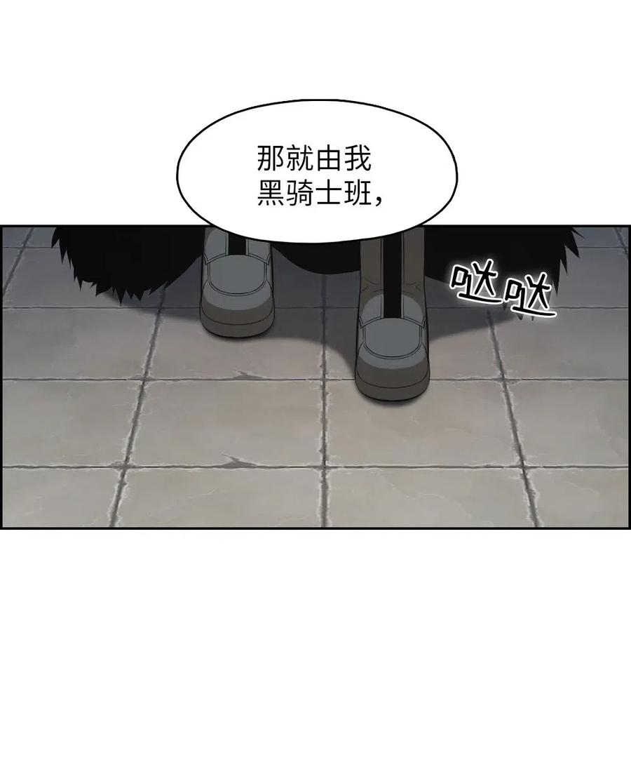 《潘菲亚传奇》113 113 第5页