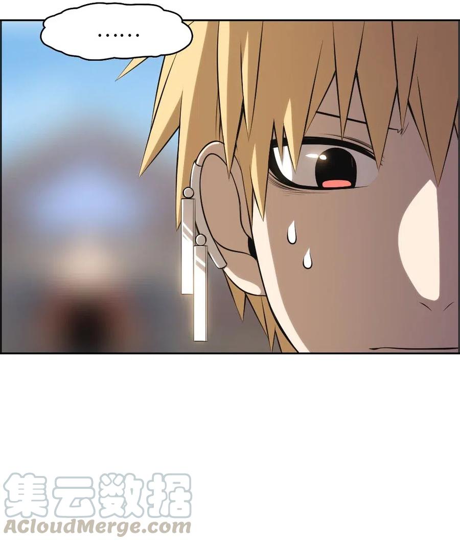 《潘菲亚传奇》112 112 第13页