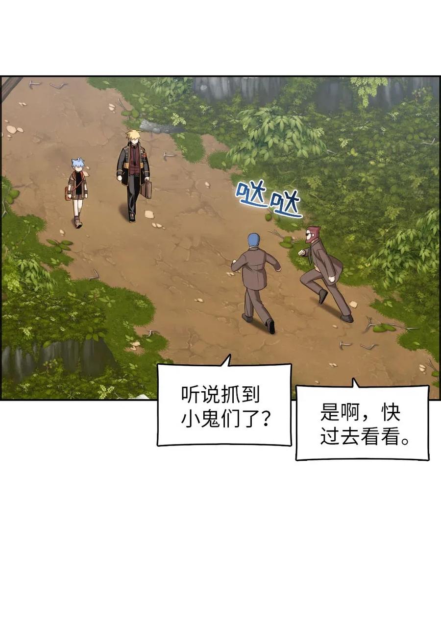 《潘菲亚传奇》112 112 第14页
