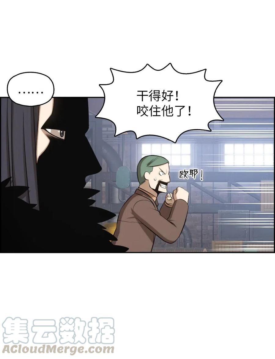 《潘菲亚传奇》112 112 第28页