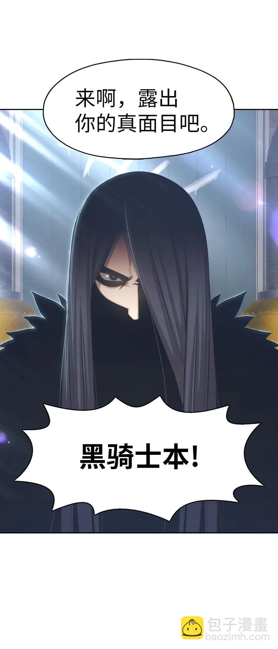 《潘菲亚传奇》112 112 第35页