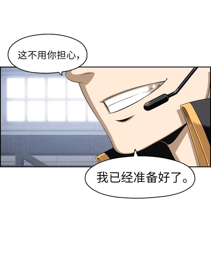 《潘菲亚传奇》114 114 第11页